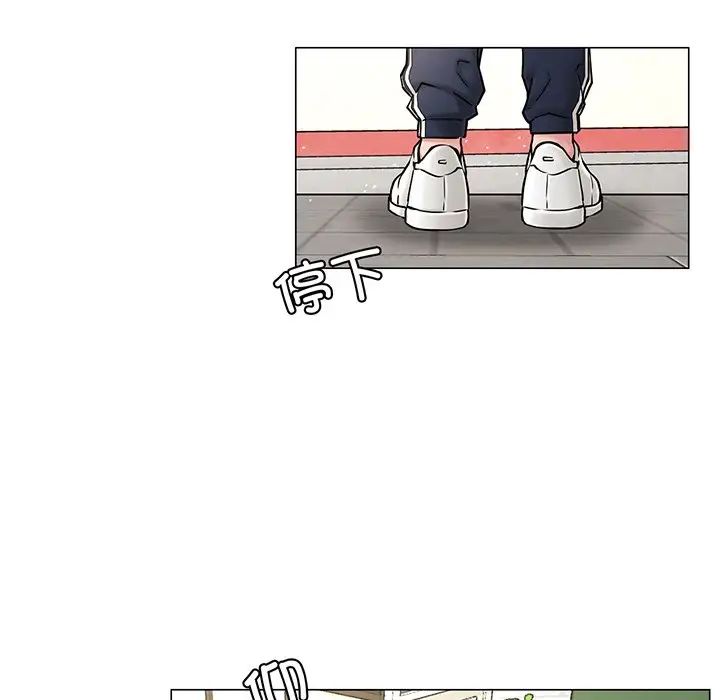 屋檐下的光第2话