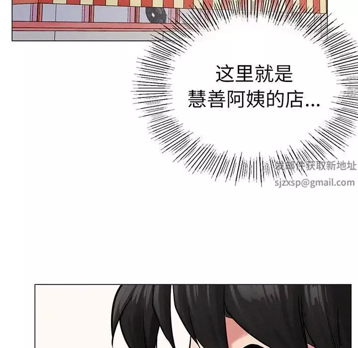 屋檐下的光-第2话 - 图片 104