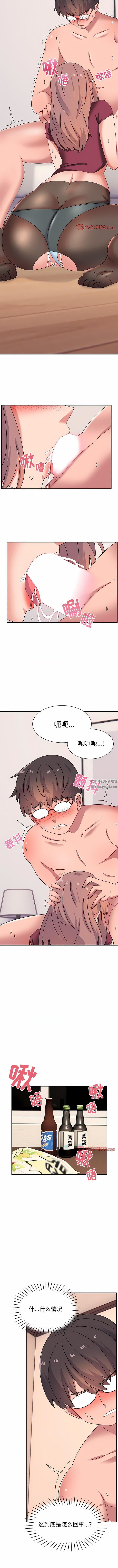 頑皮少女敏兒第26話