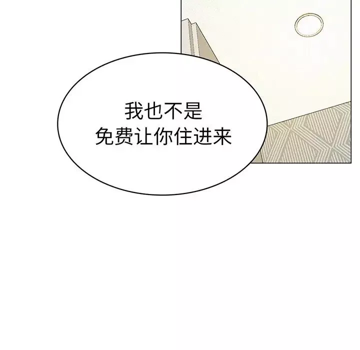 屋檐下的光-第2话 - 图片 107