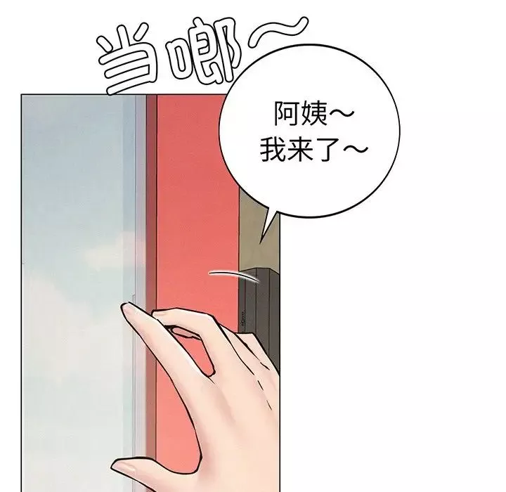 屋檐下的光第2話