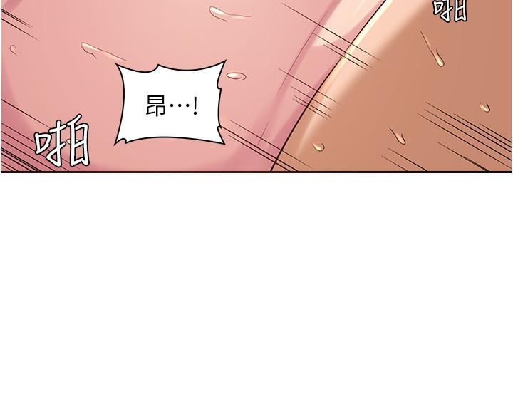 深度交流會第46話-濺灑浴室的愛液