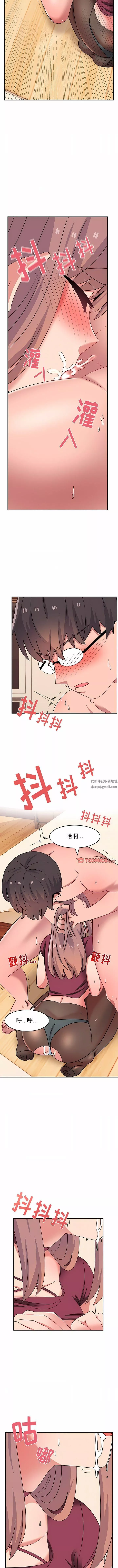 顽皮少女敏儿-第26话 - 图片 13