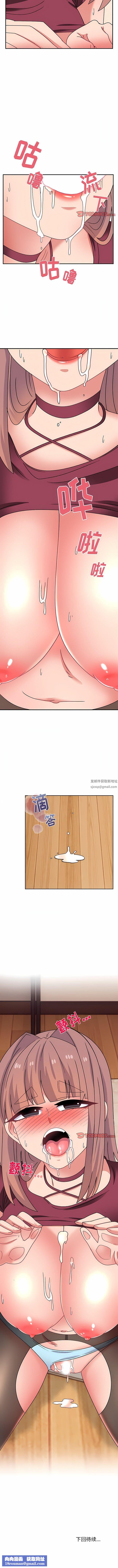 顽皮少女敏儿第26话