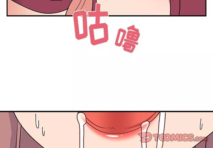 顽皮少女敏儿-第27话 - 图片 3