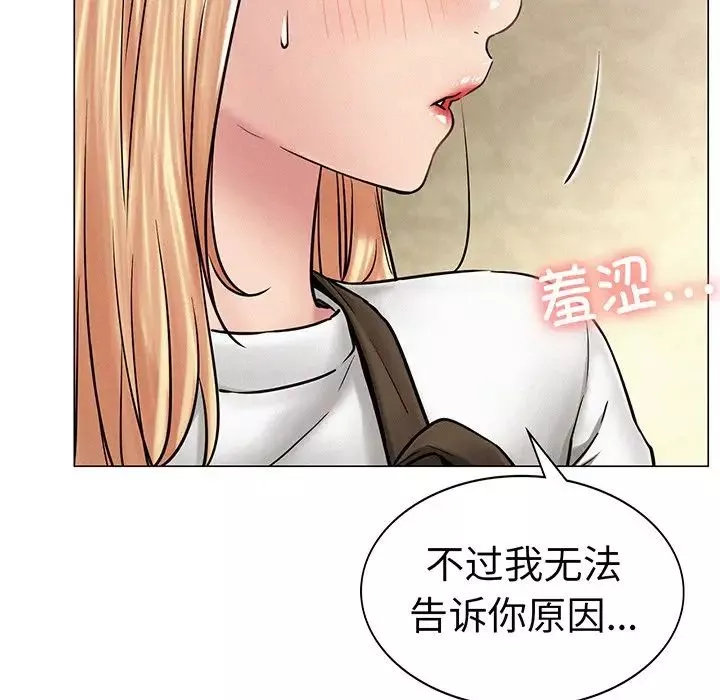 屋檐下的光-第2话 - 图片 147