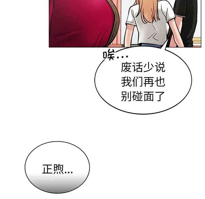 屋檐下的光第2话