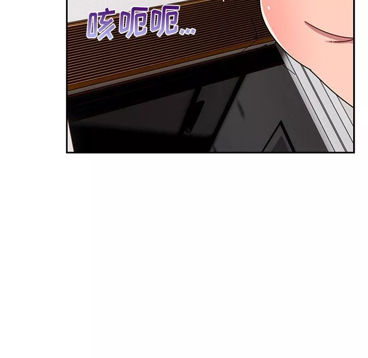 顽皮少女敏儿-第27话 - 图片 17