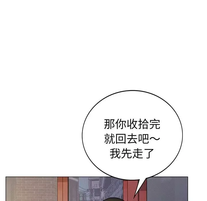 屋檐下的光-第2话 - 图片 170