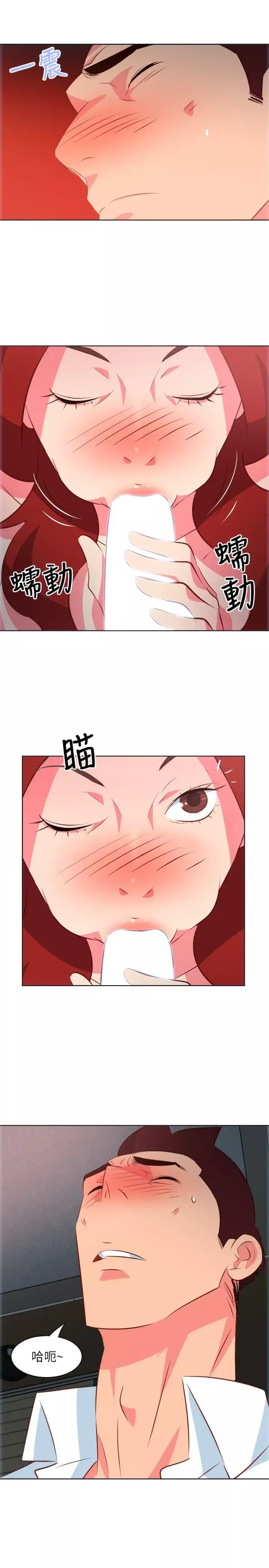 303號房的女人第9話