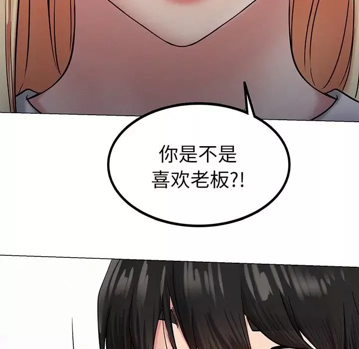 屋檐下的光-第2话 - 图片 183