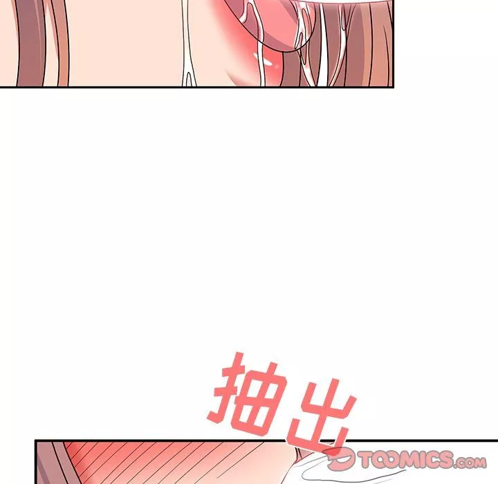 顽皮少女敏儿-第27话 - 图片 30