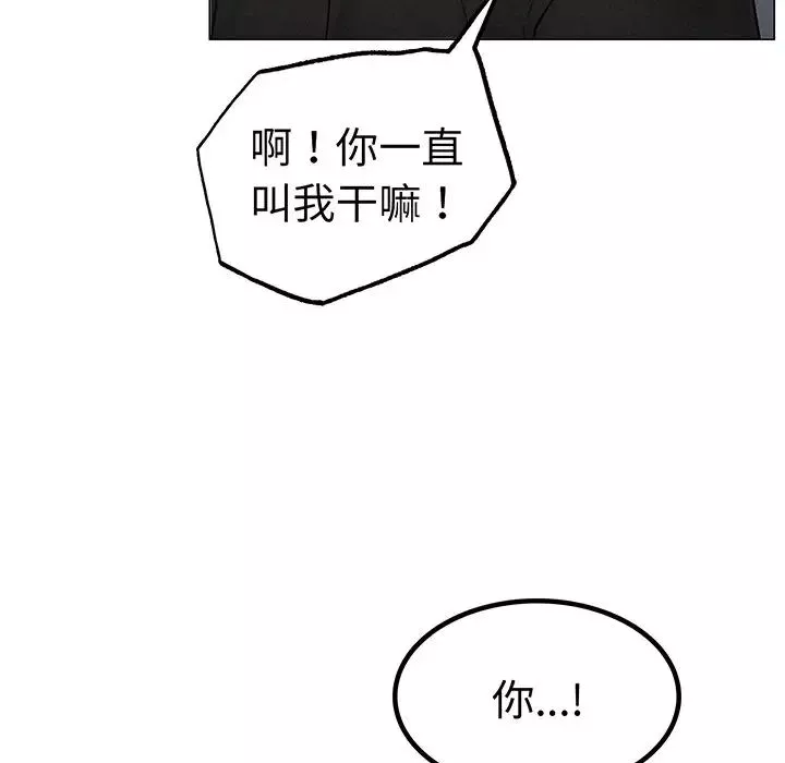屋檐下的光第2話