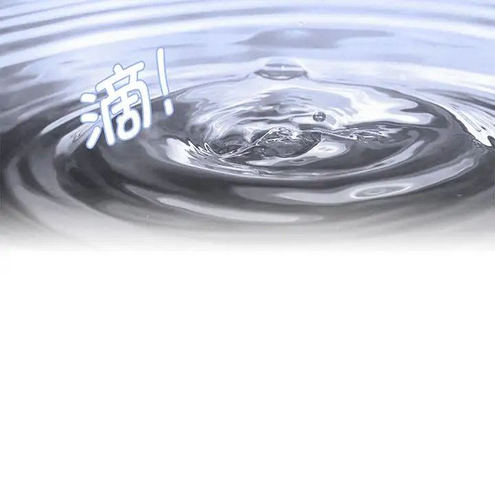 屋檐下的光第2话