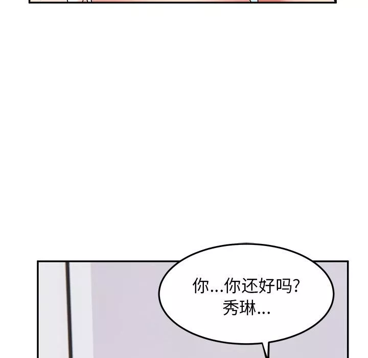 頑皮少女敏兒第27話
