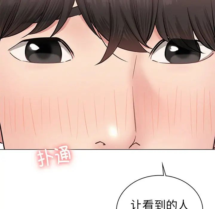 屋檐下的光第2話