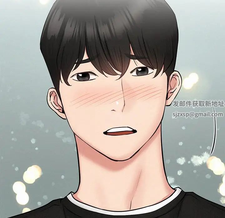 屋檐下的光第2话