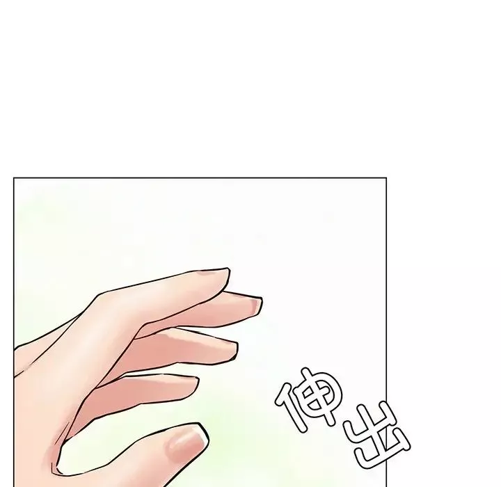 屋檐下的光第2話