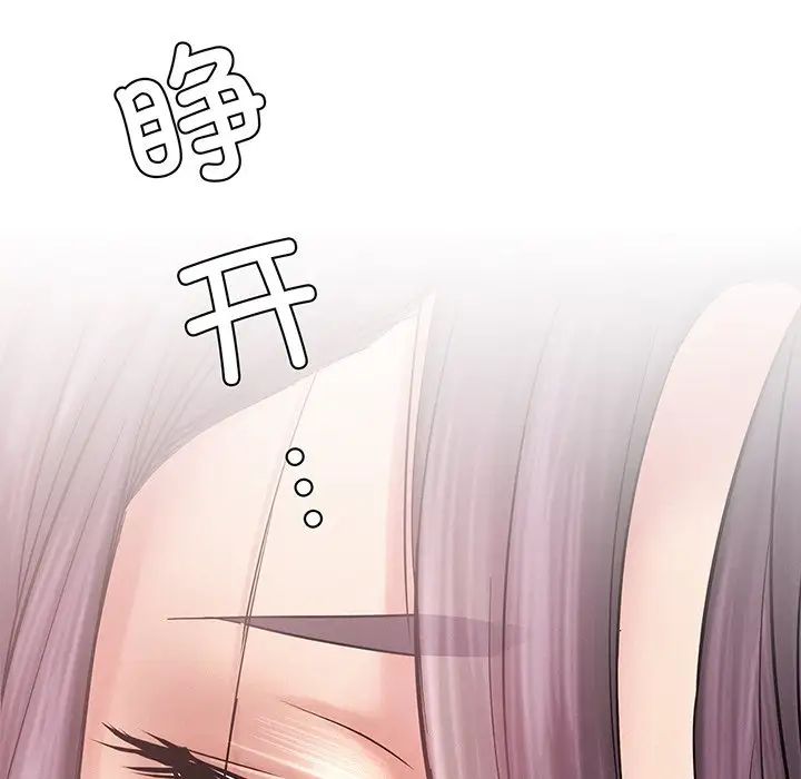 屋檐下的光第2话