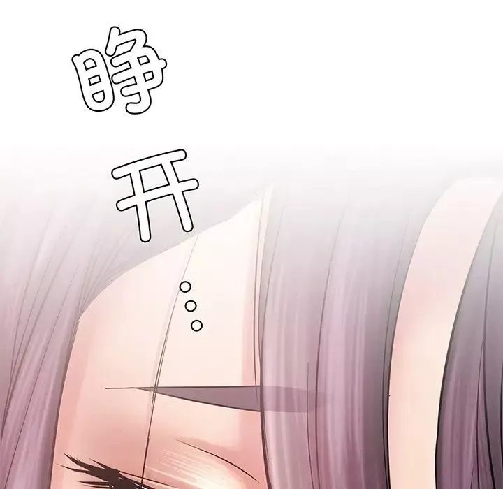 屋檐下的光-第2话 - 图片 213