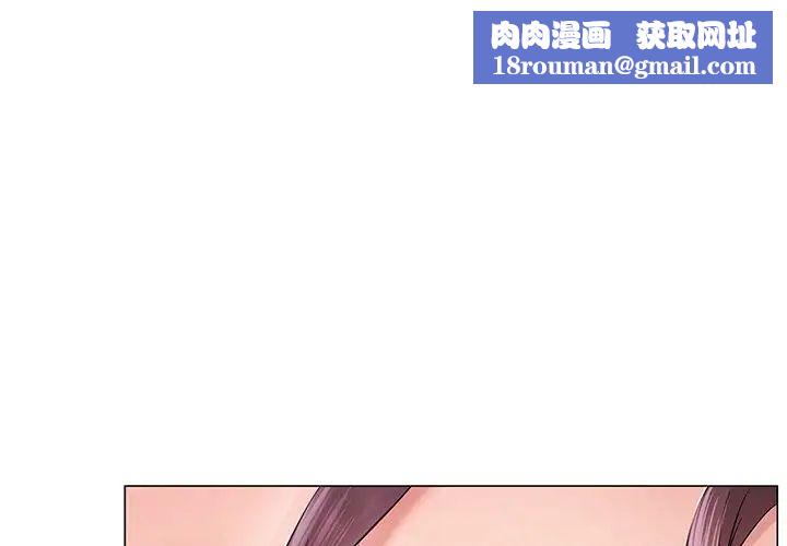 屋檐下的光第3话