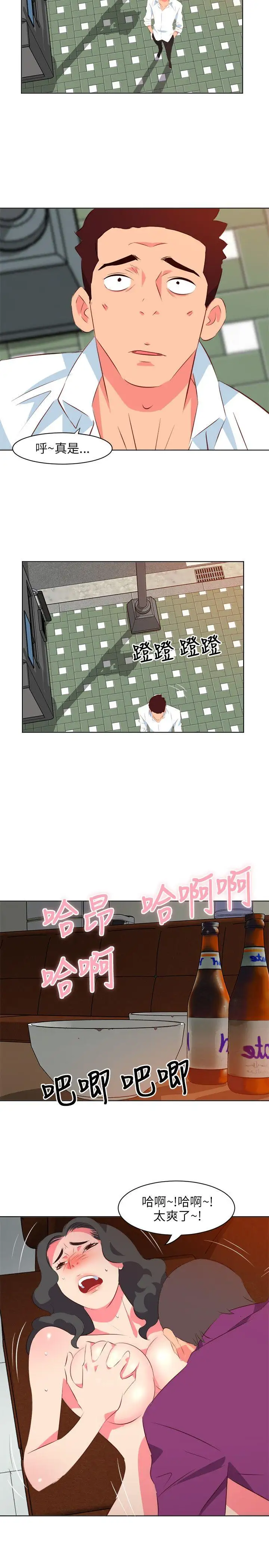 303号房的女人第10话