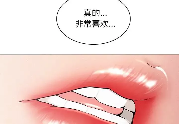 屋檐下的光第3話