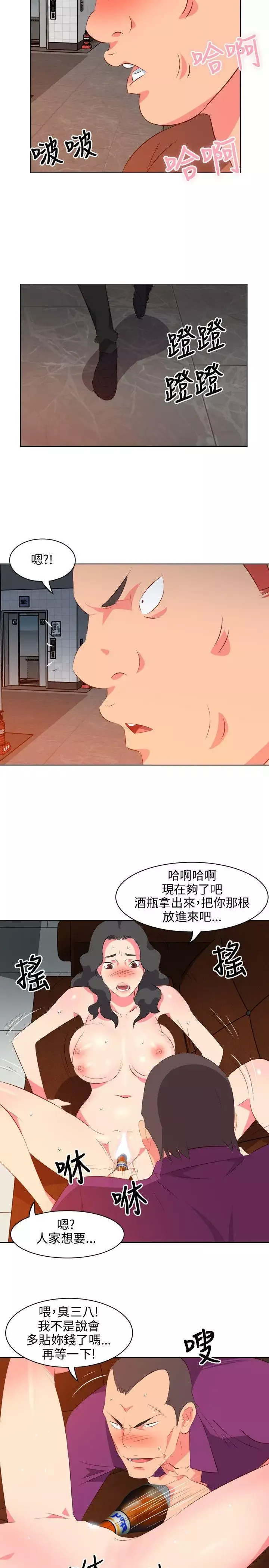 303號房的女人第10話