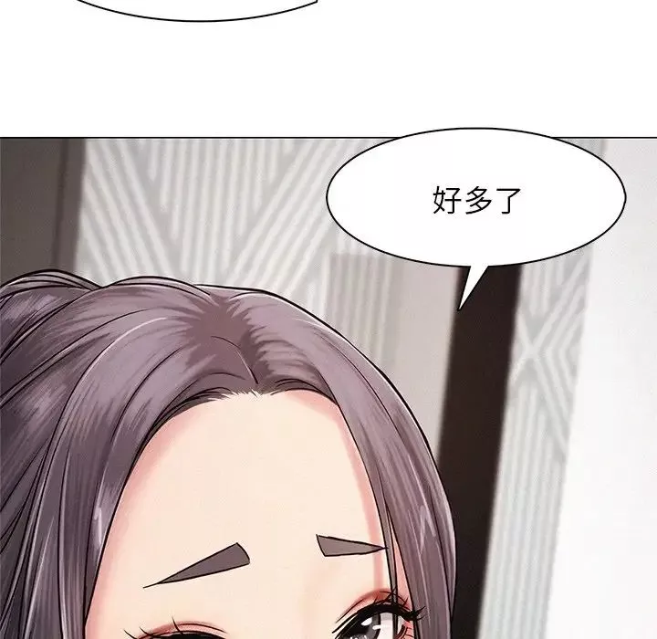 屋檐下的光-第3话 - 图片 18