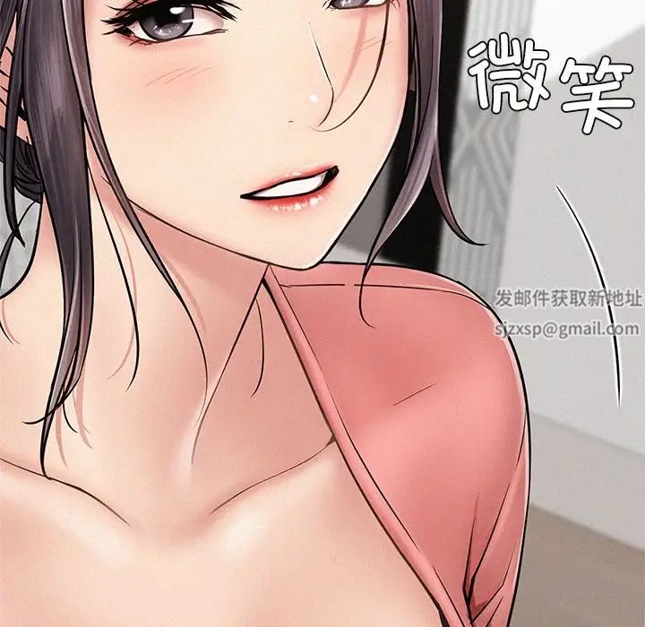 屋檐下的光第3話