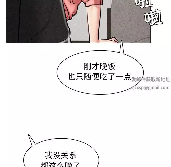 屋檐下的光-第3话 - 图片 23
