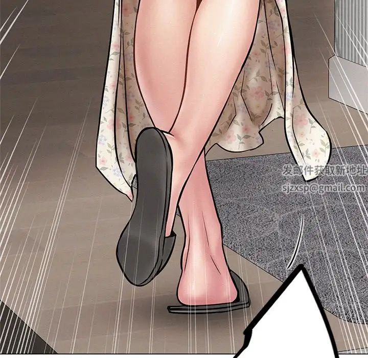 屋檐下的光第3话