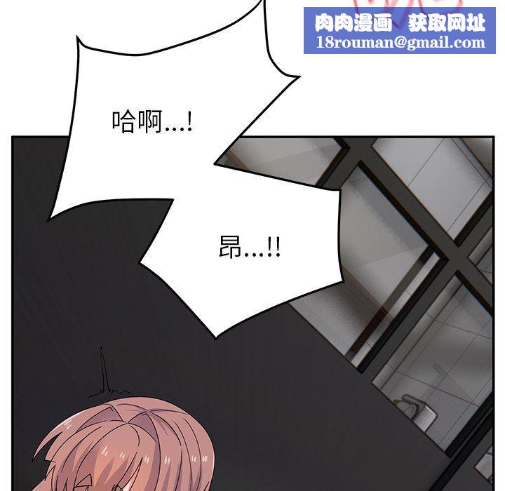 顽皮少女敏儿第27话