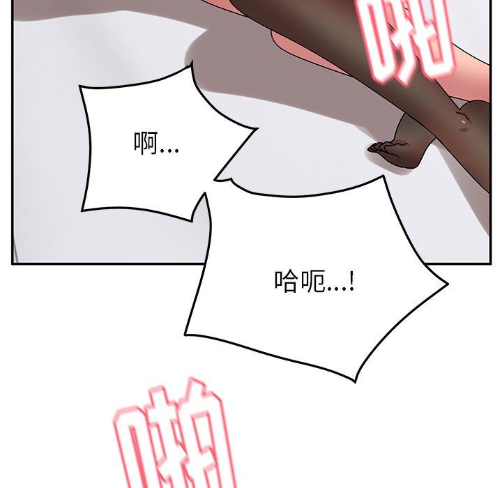 顽皮少女敏儿第27话