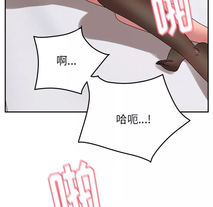顽皮少女敏儿-第27话 - 图片 87