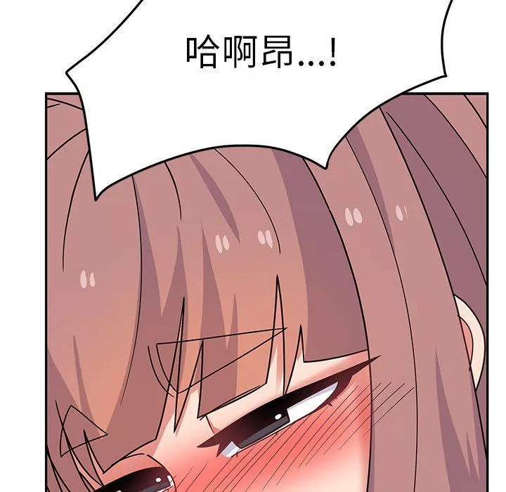 頑皮少女敏兒第27話