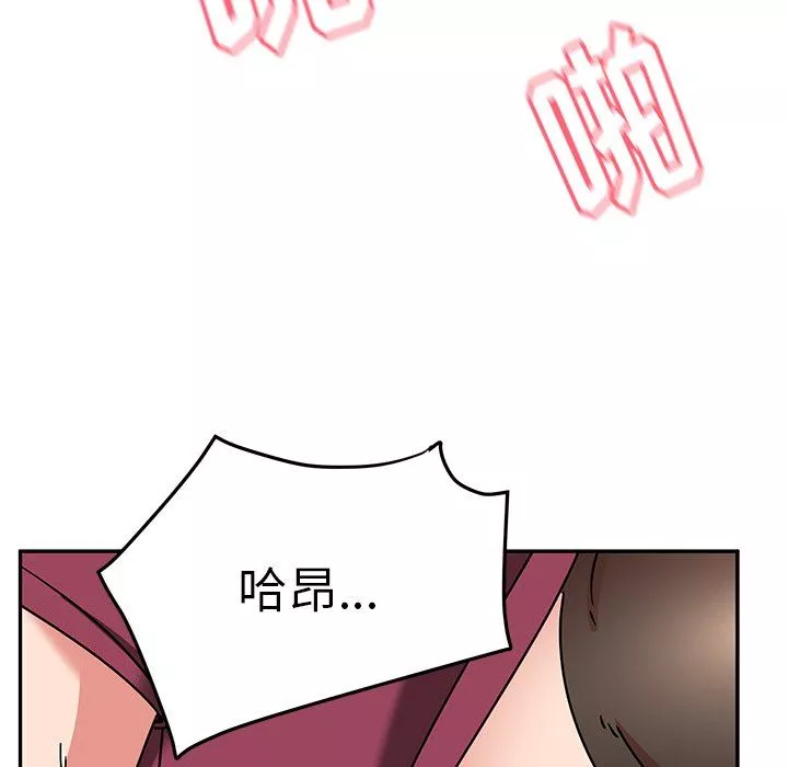 頑皮少女敏兒第27話