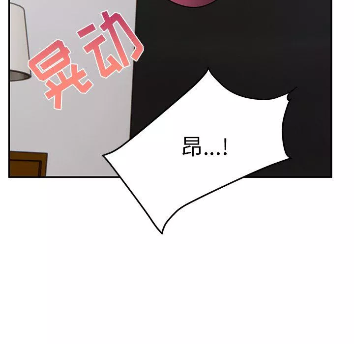 頑皮少女敏兒第27話