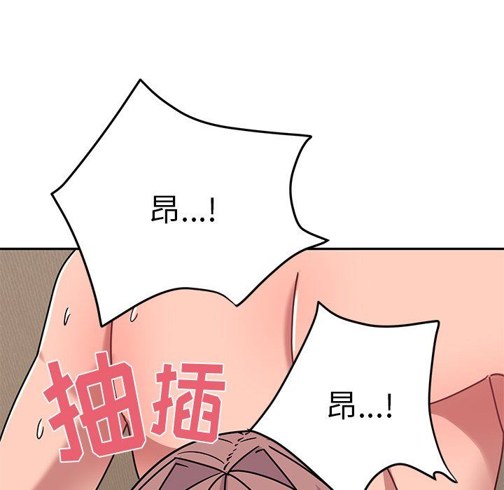 頑皮少女敏兒第27話