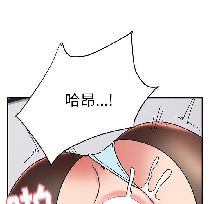 頑皮少女敏兒第27話