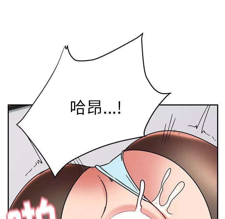 顽皮少女敏儿-第27话 - 图片 101