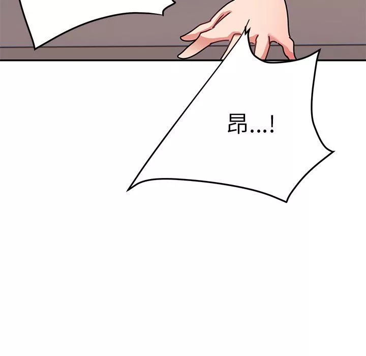 頑皮少女敏兒第27話
