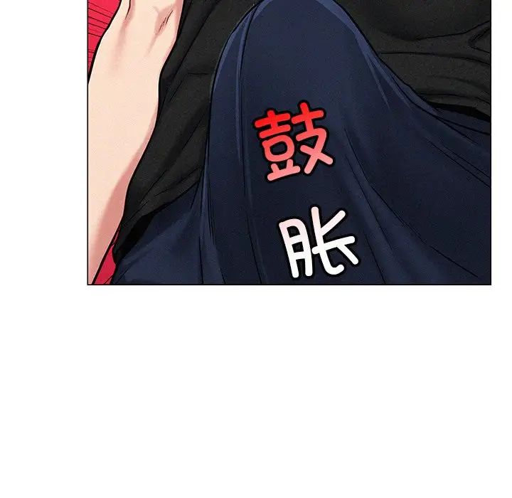 屋檐下的光第3话