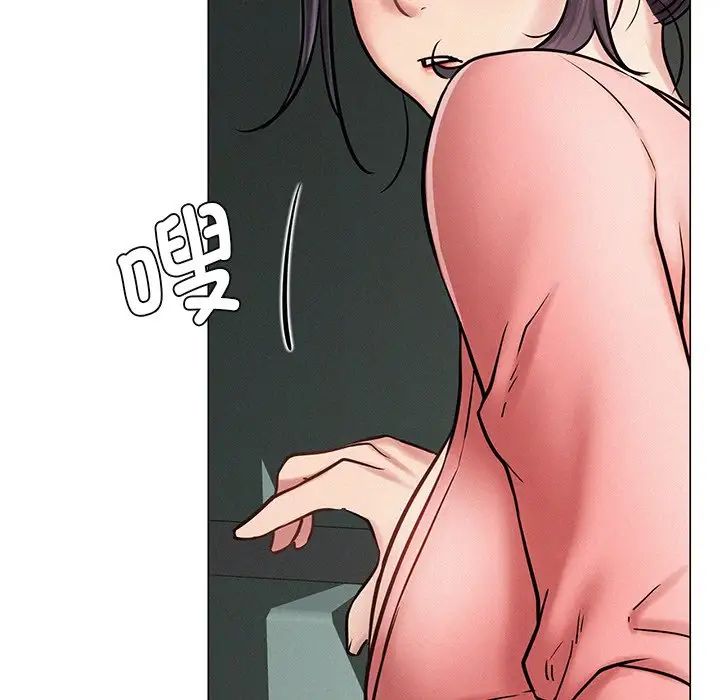 屋檐下的光第3话