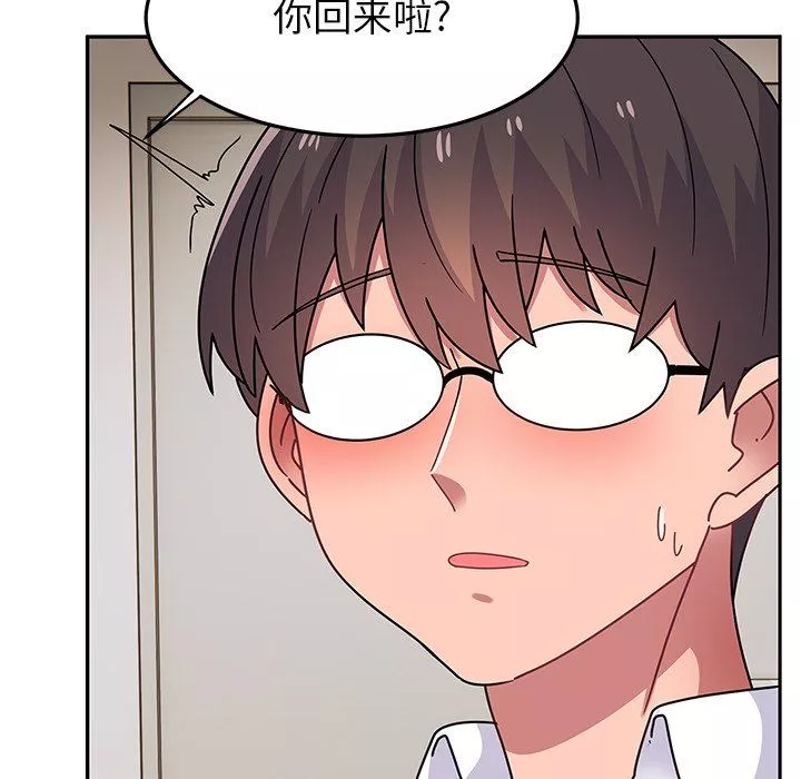 顽皮少女敏儿-第27话 - 图片 109