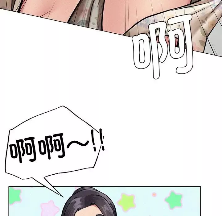 屋檐下的光-第3话 - 图片 61