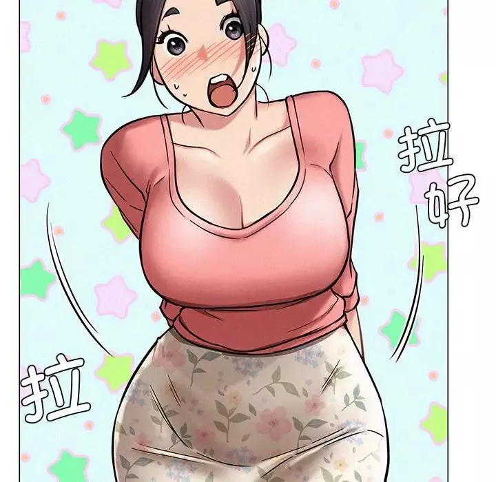 屋檐下的光-第3话 - 图片 62
