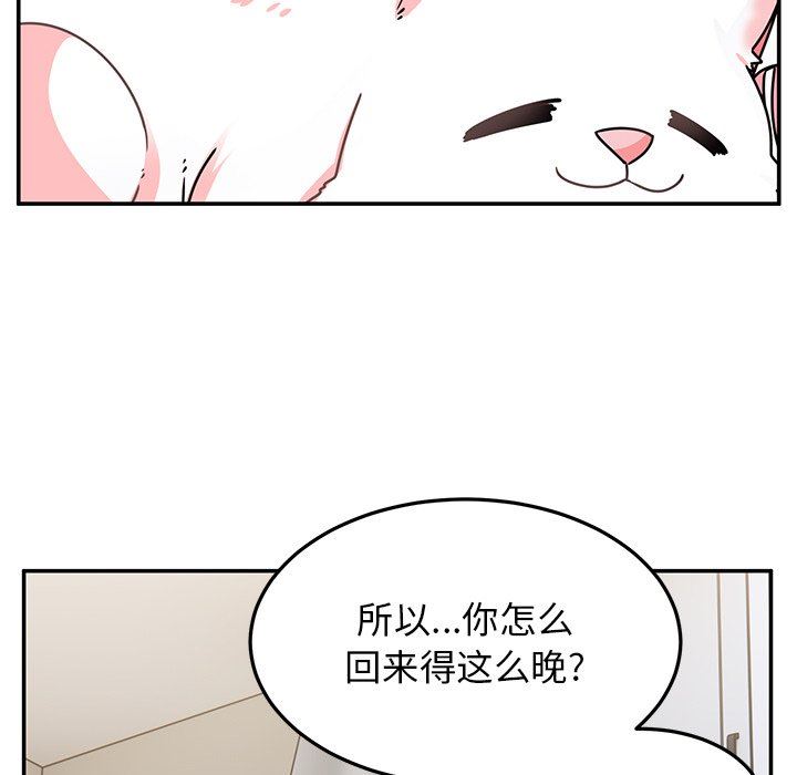 顽皮少女敏儿第27话