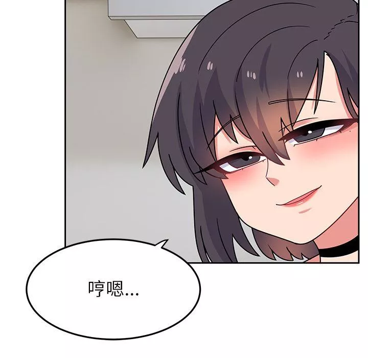 顽皮少女敏儿-第27话 - 图片 119