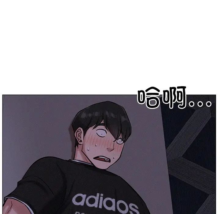 屋檐下的光第3話